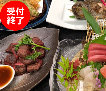 期間限定 あんこう鍋プラン 期間限定 あんこう鍋プラン